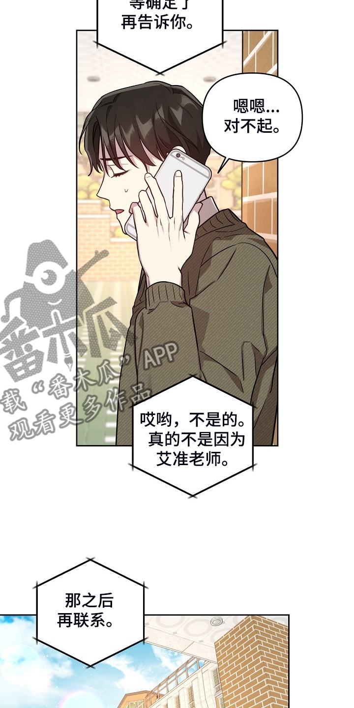 第71话8