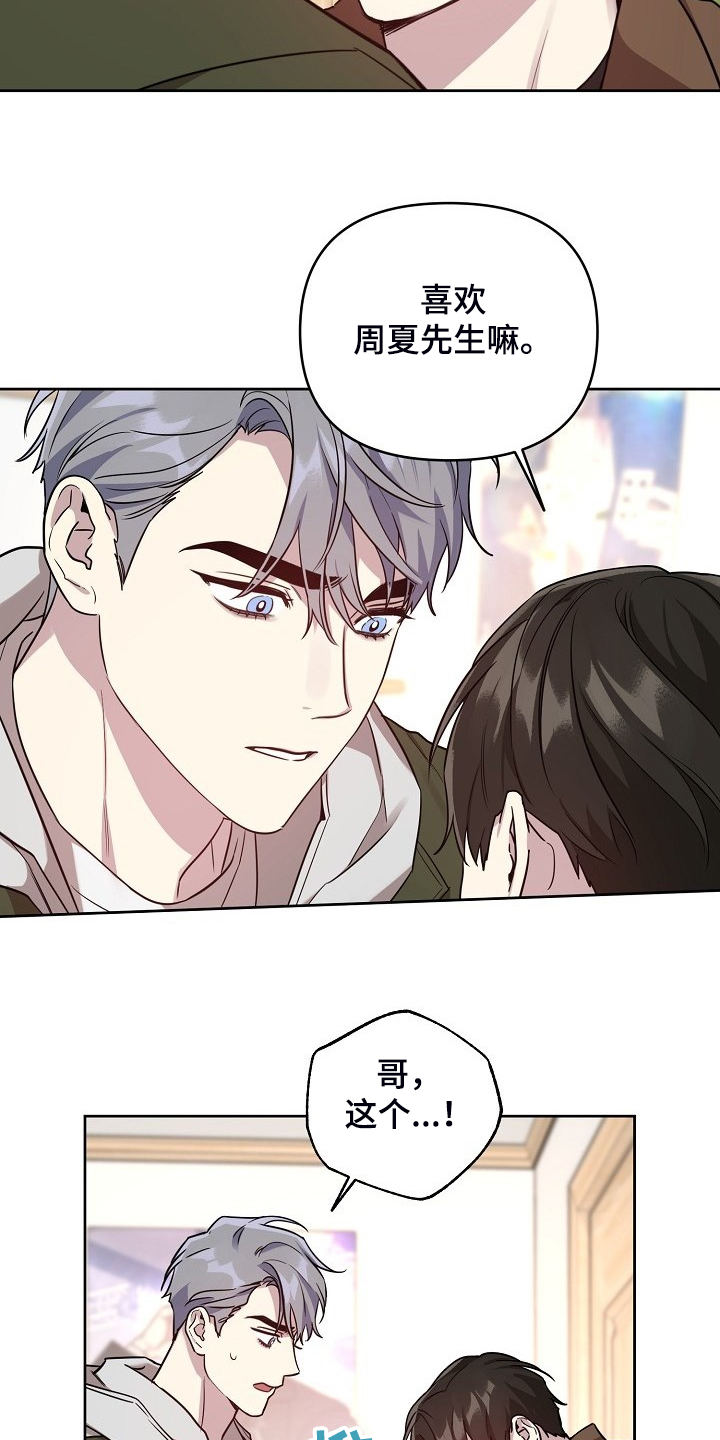 第70话1