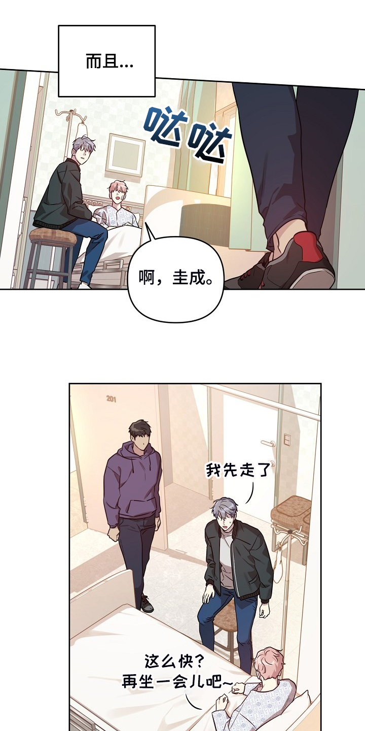 第70话12