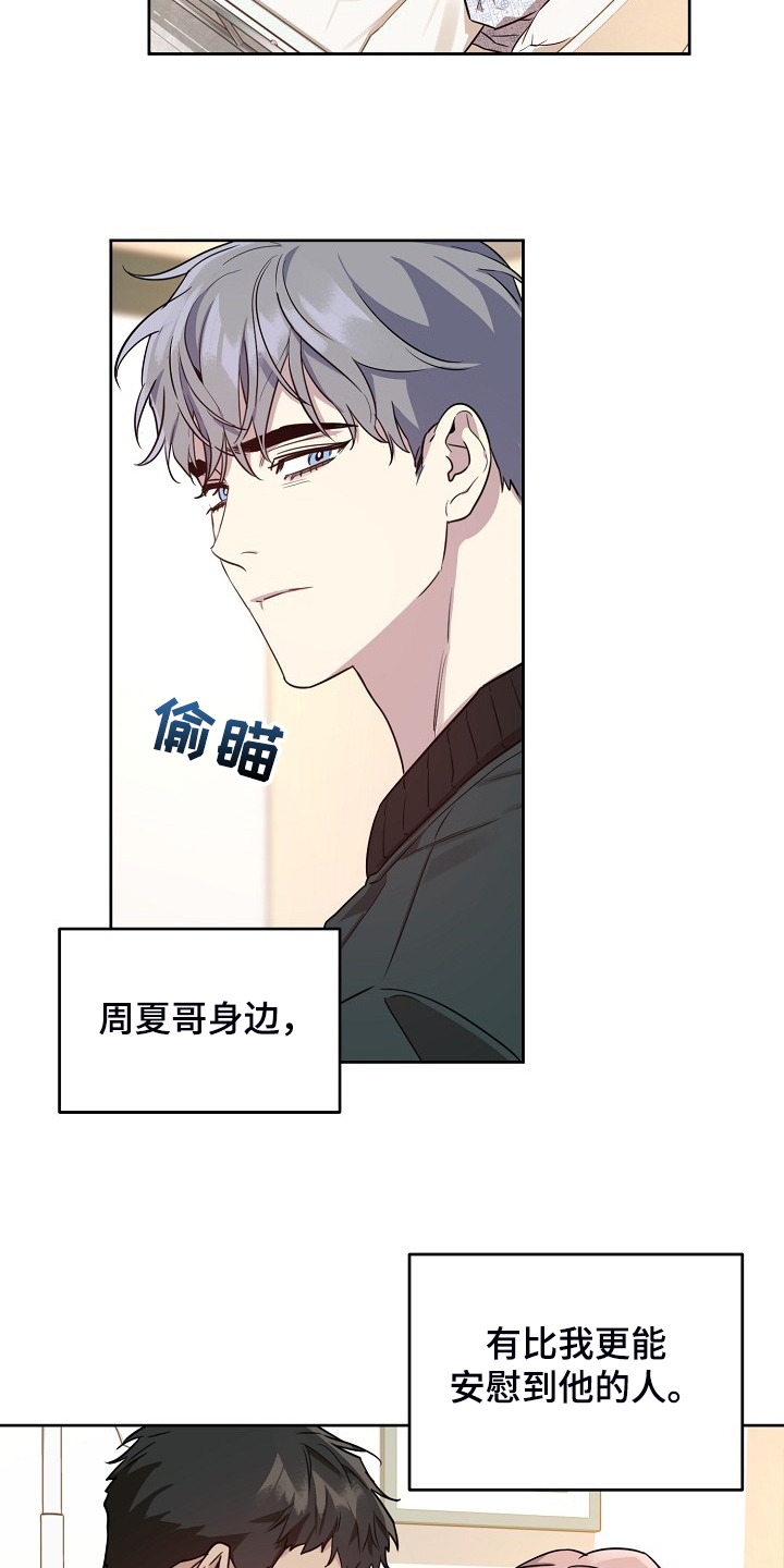 第70话13