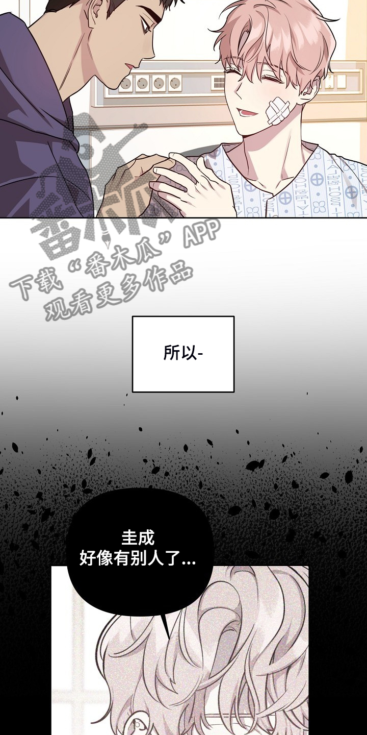 第70话14