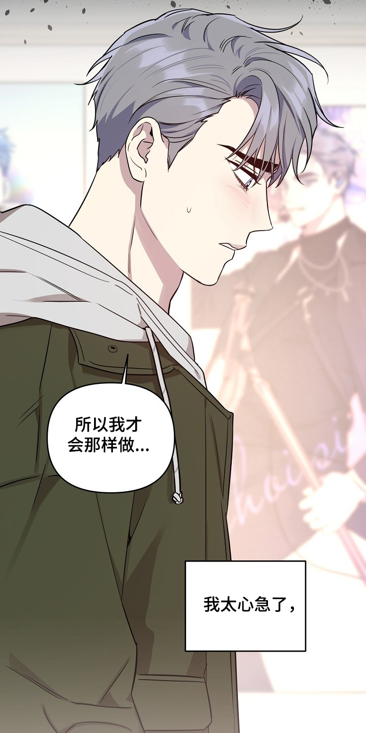 第70话16