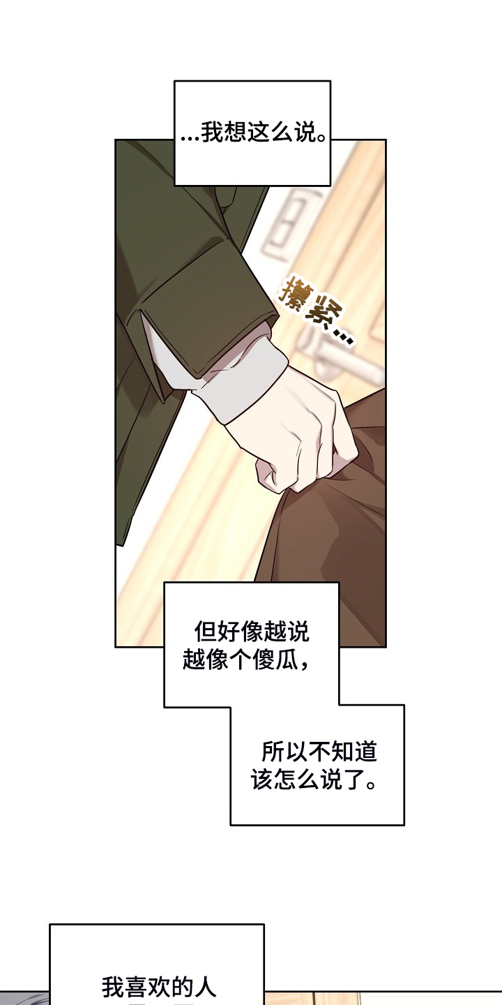 第70话19