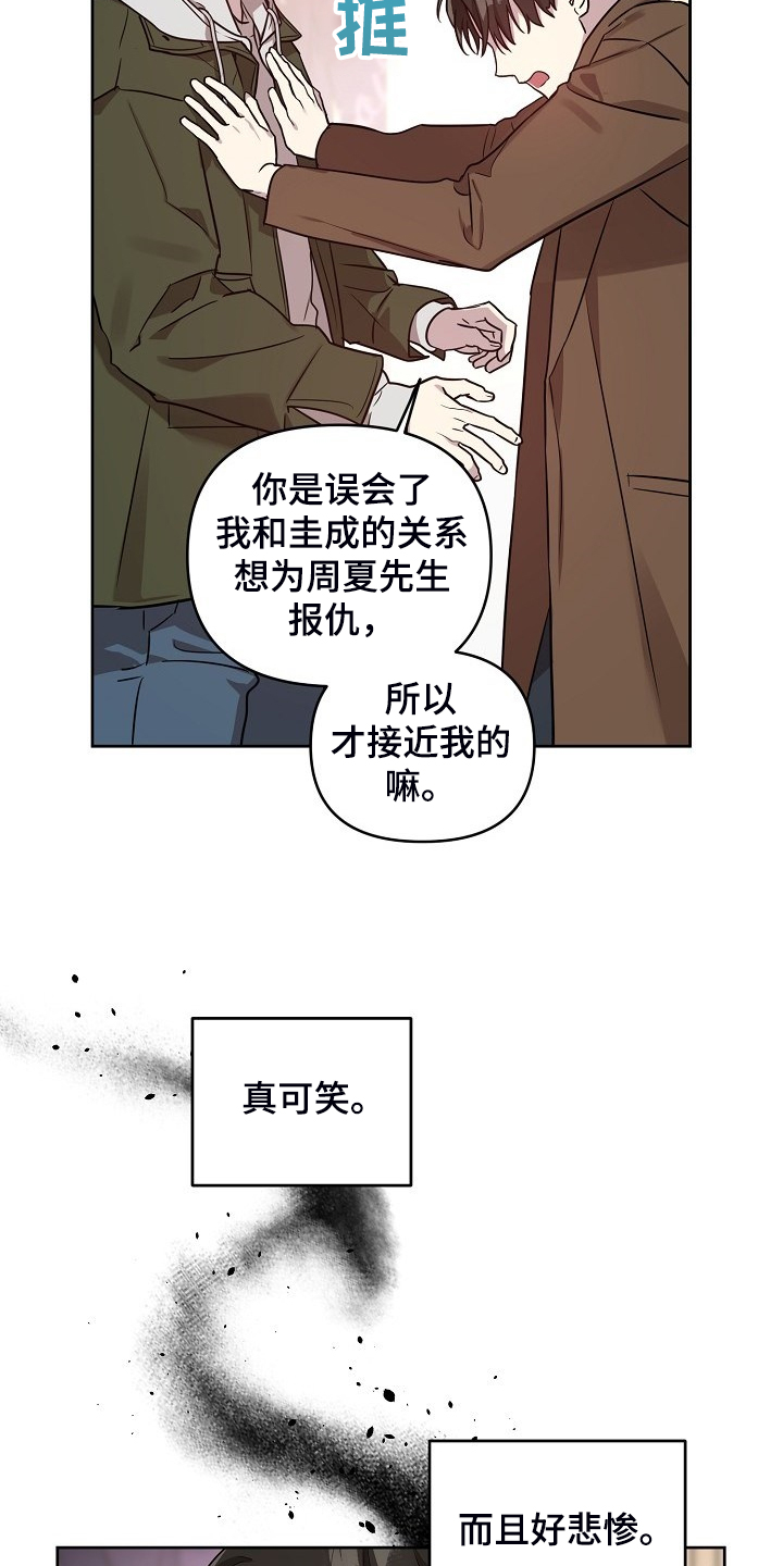 第70话2