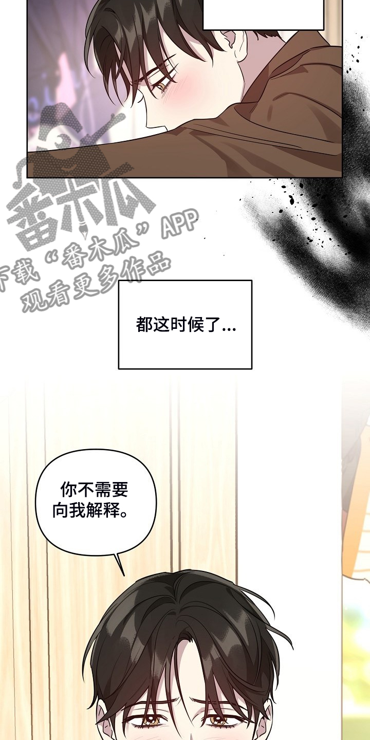 第70话3