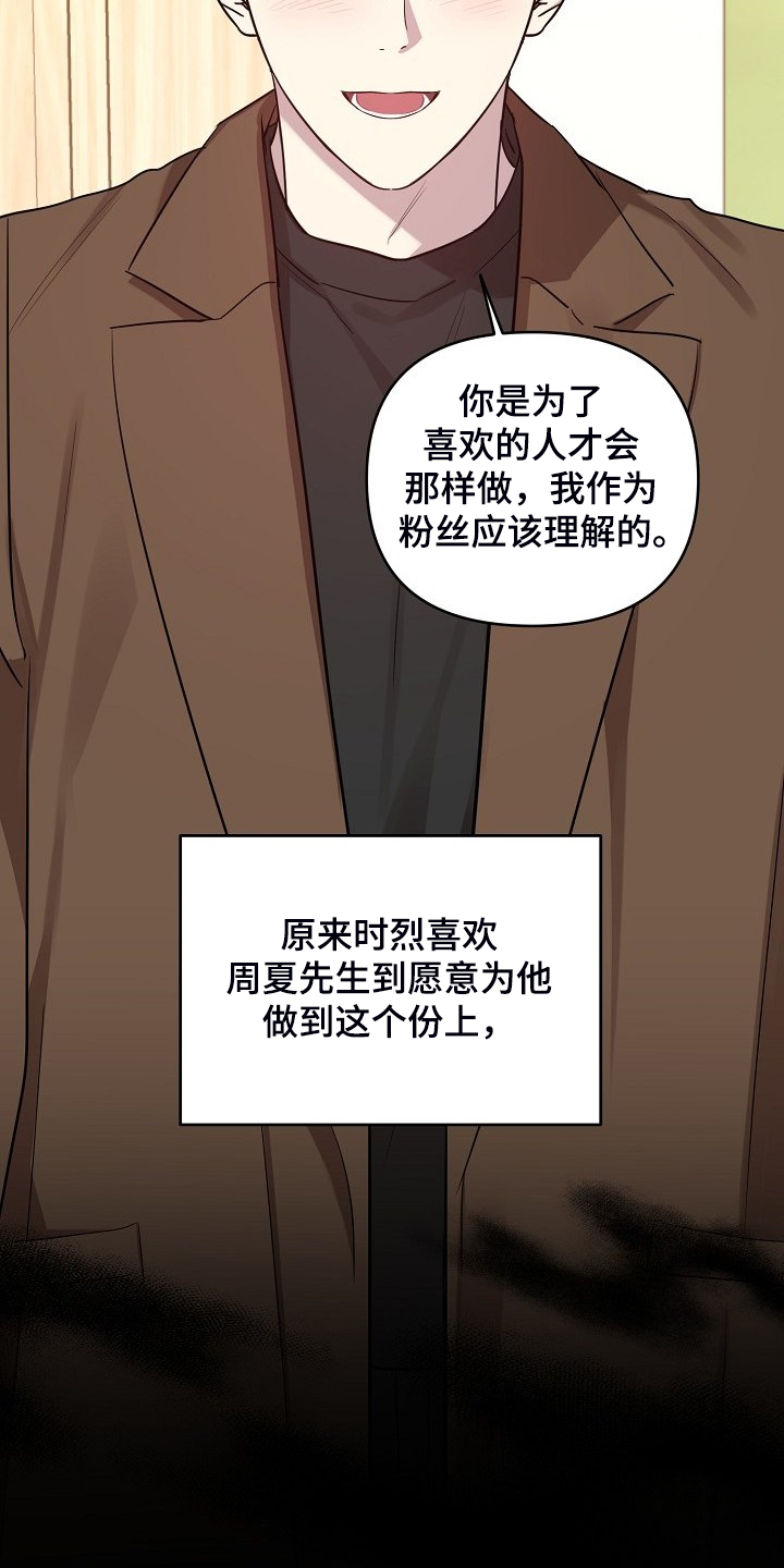 第70话4