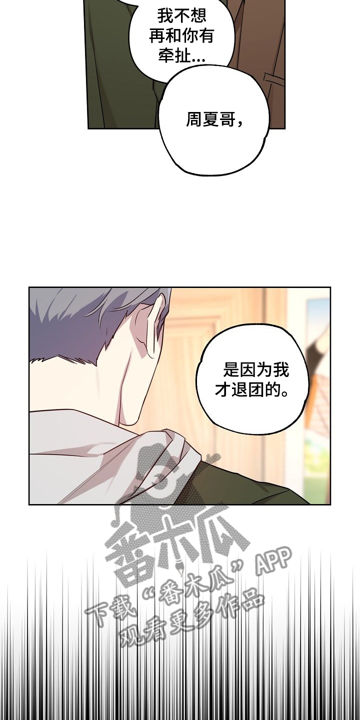 第70话6