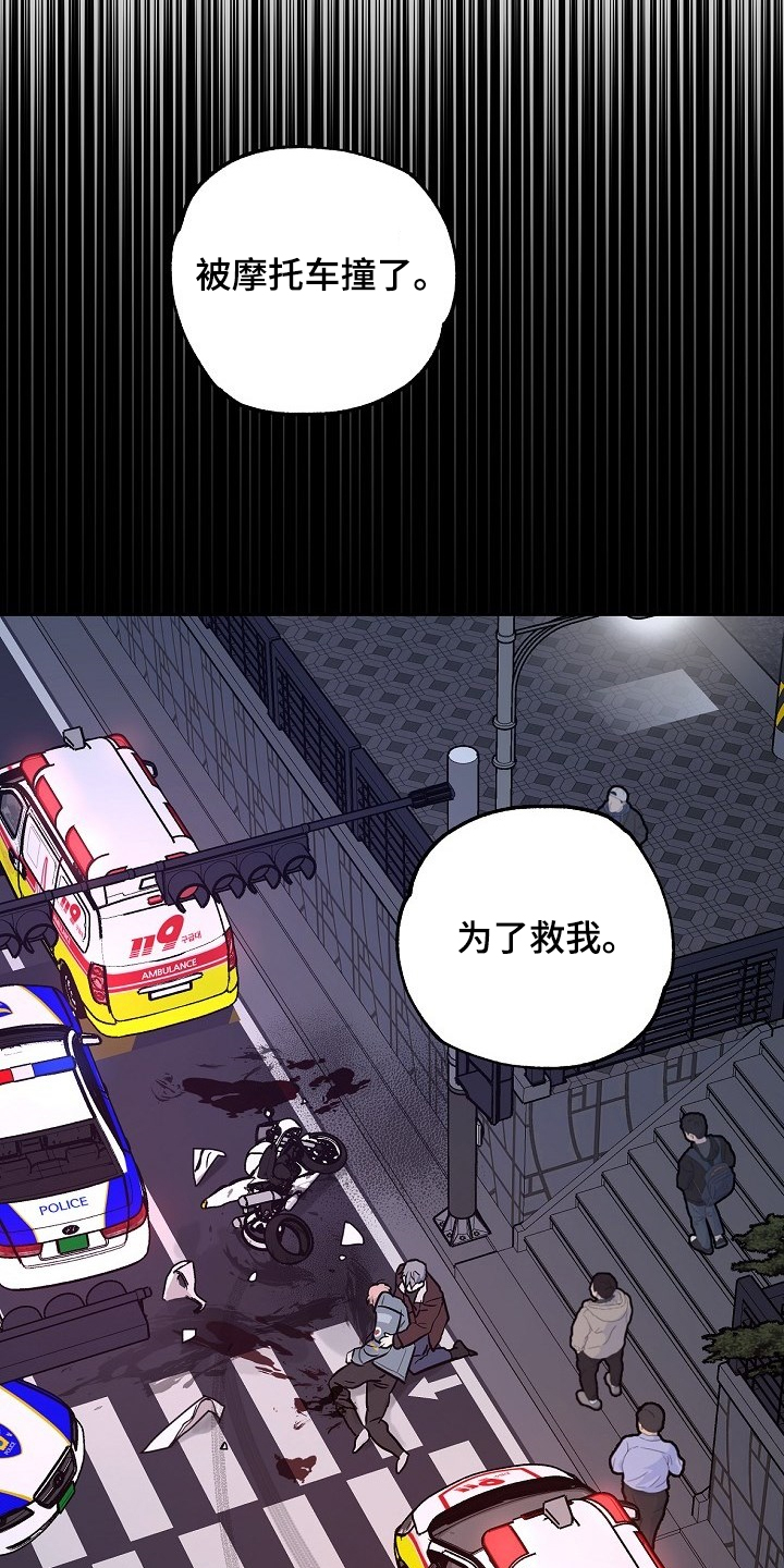 第70话7