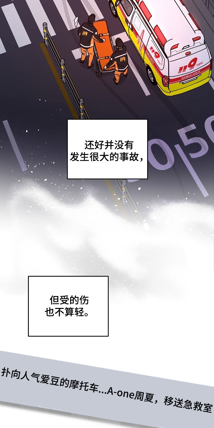 第70话8