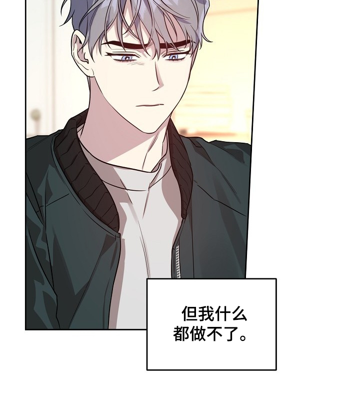 第70话11