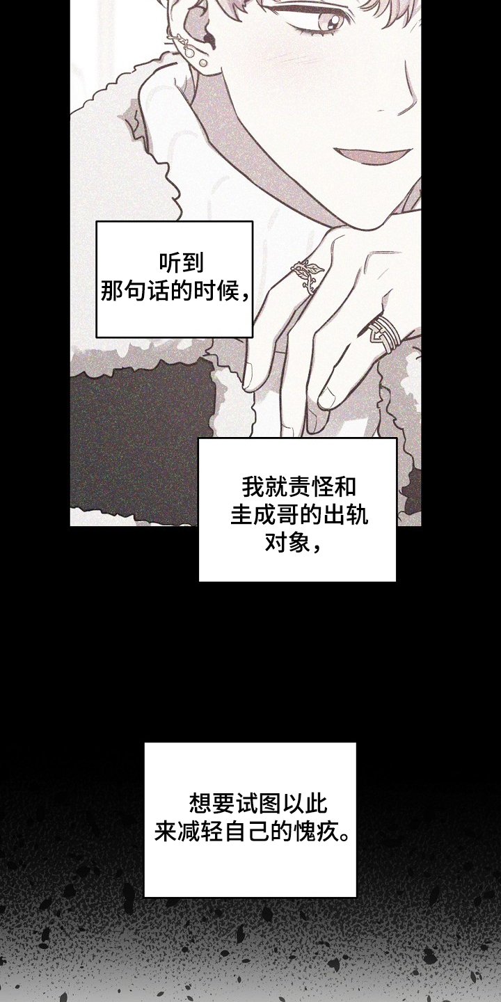 第70话15
