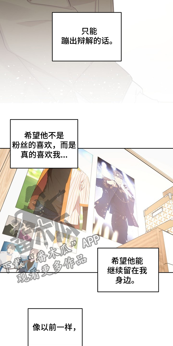 第70话17