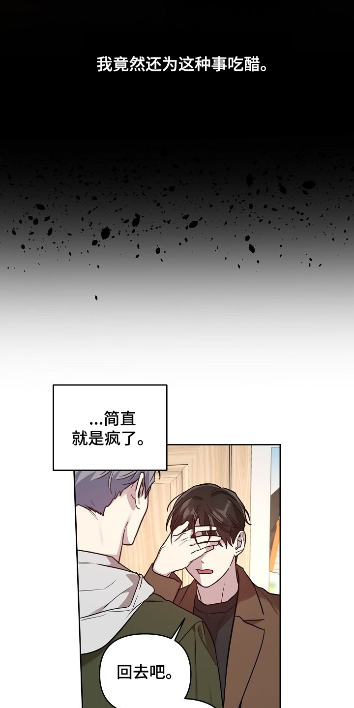 第70话5