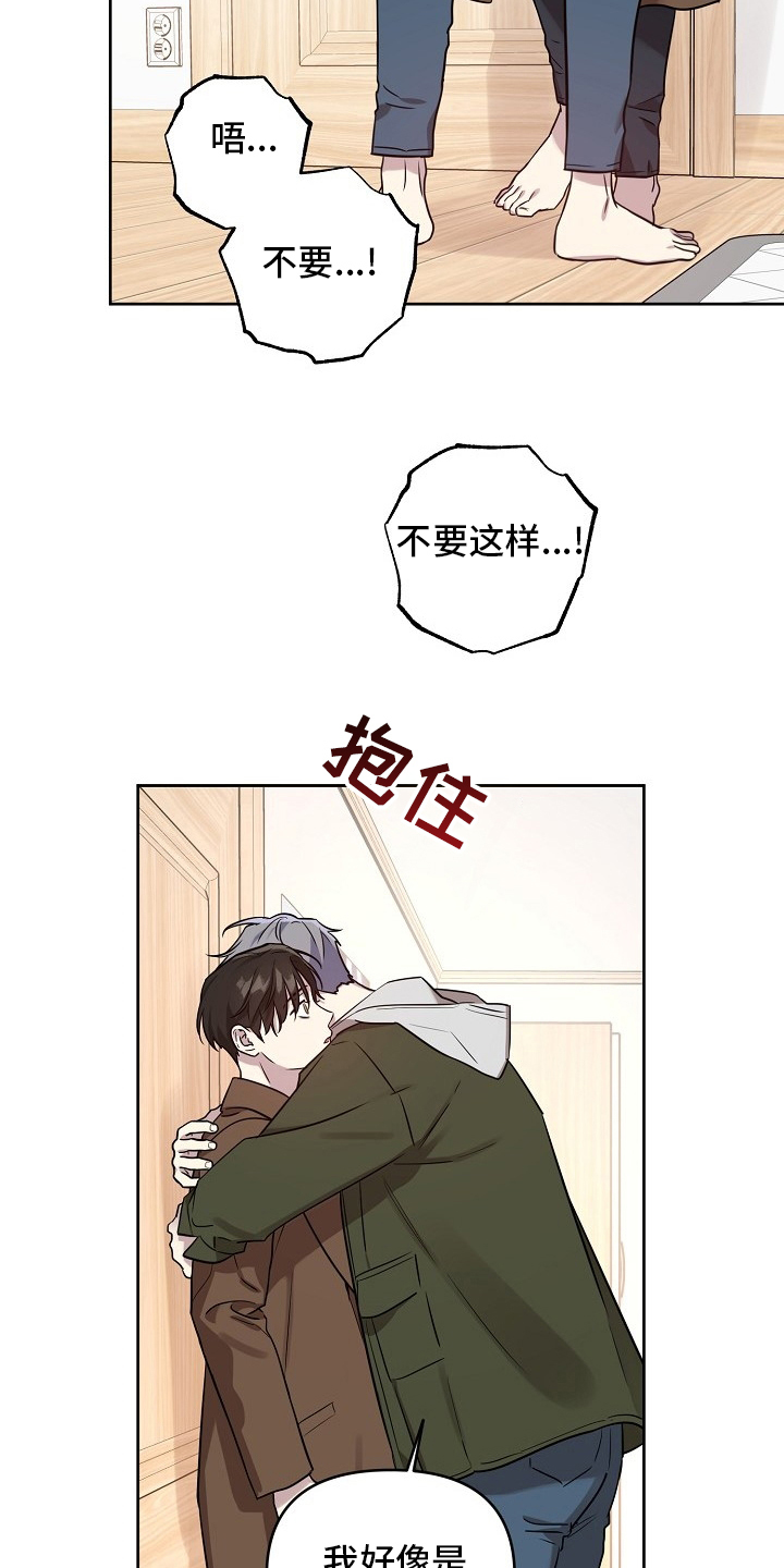第69话10