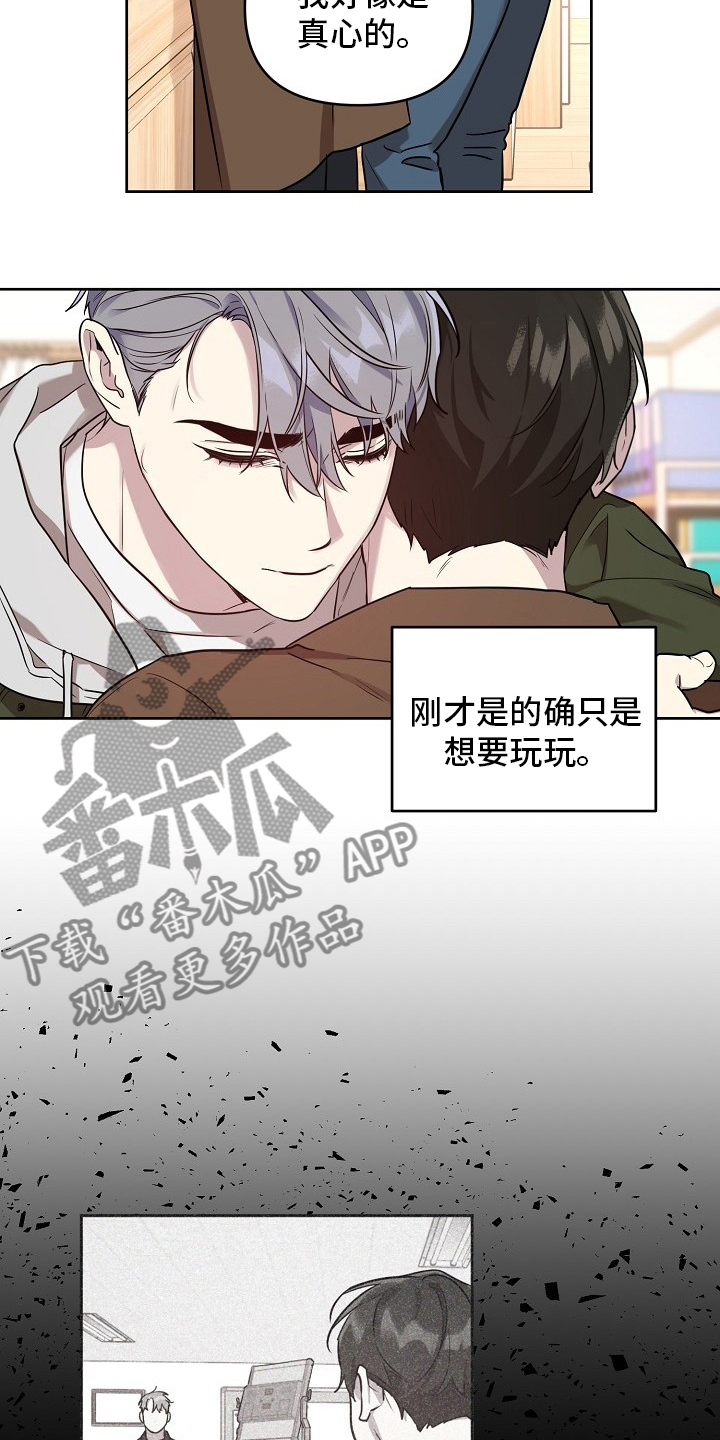 第69话11