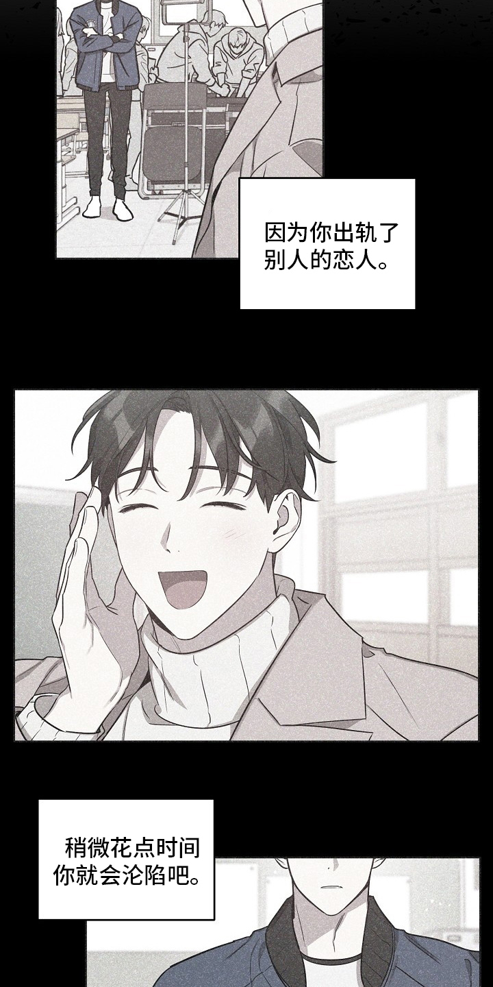 第69话12