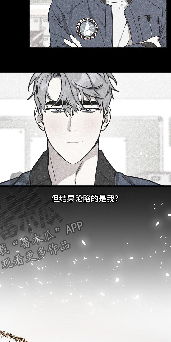第69话13