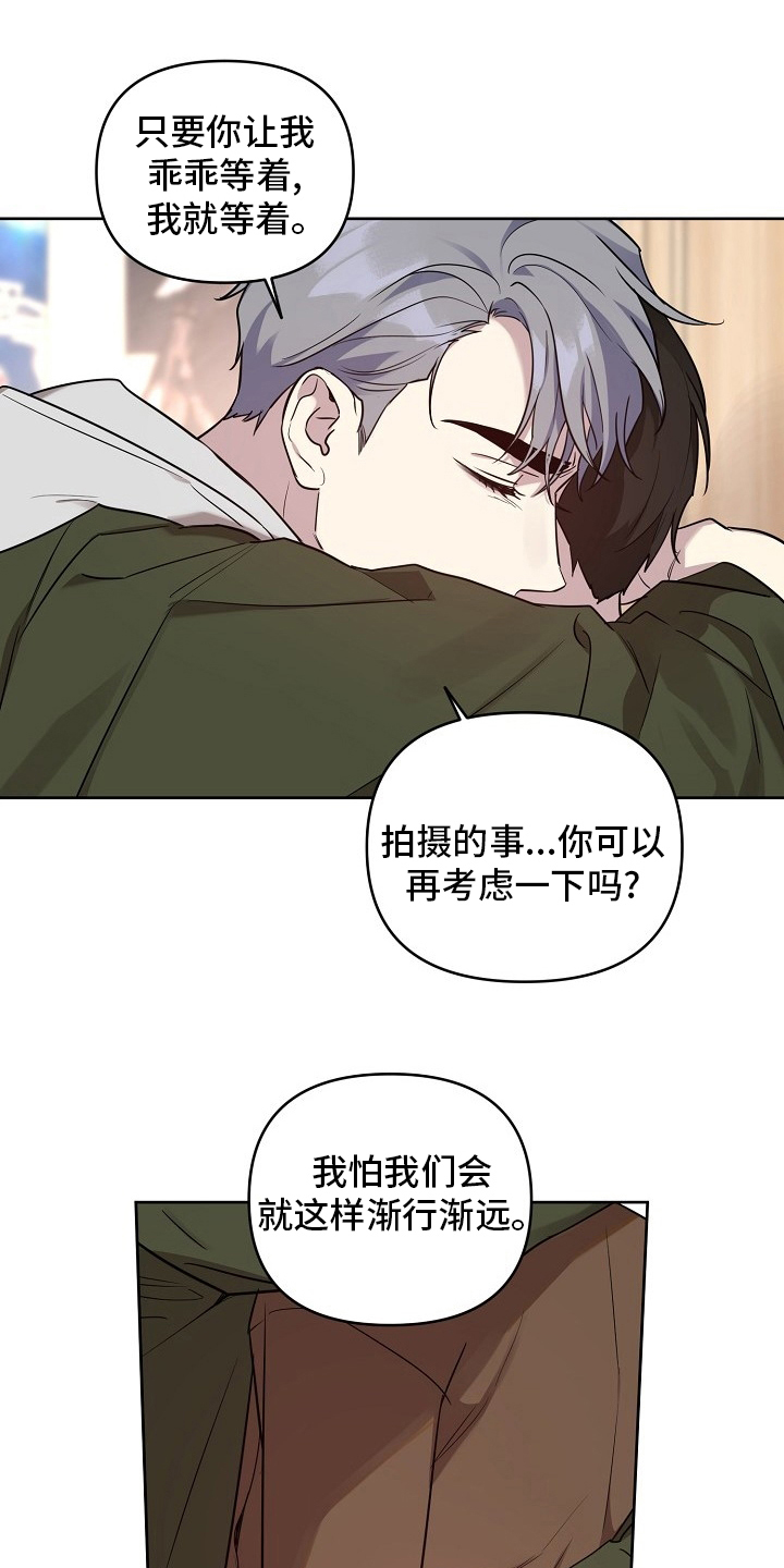 第69话15