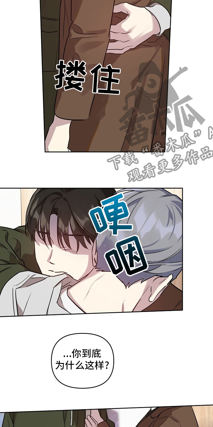 第69话16