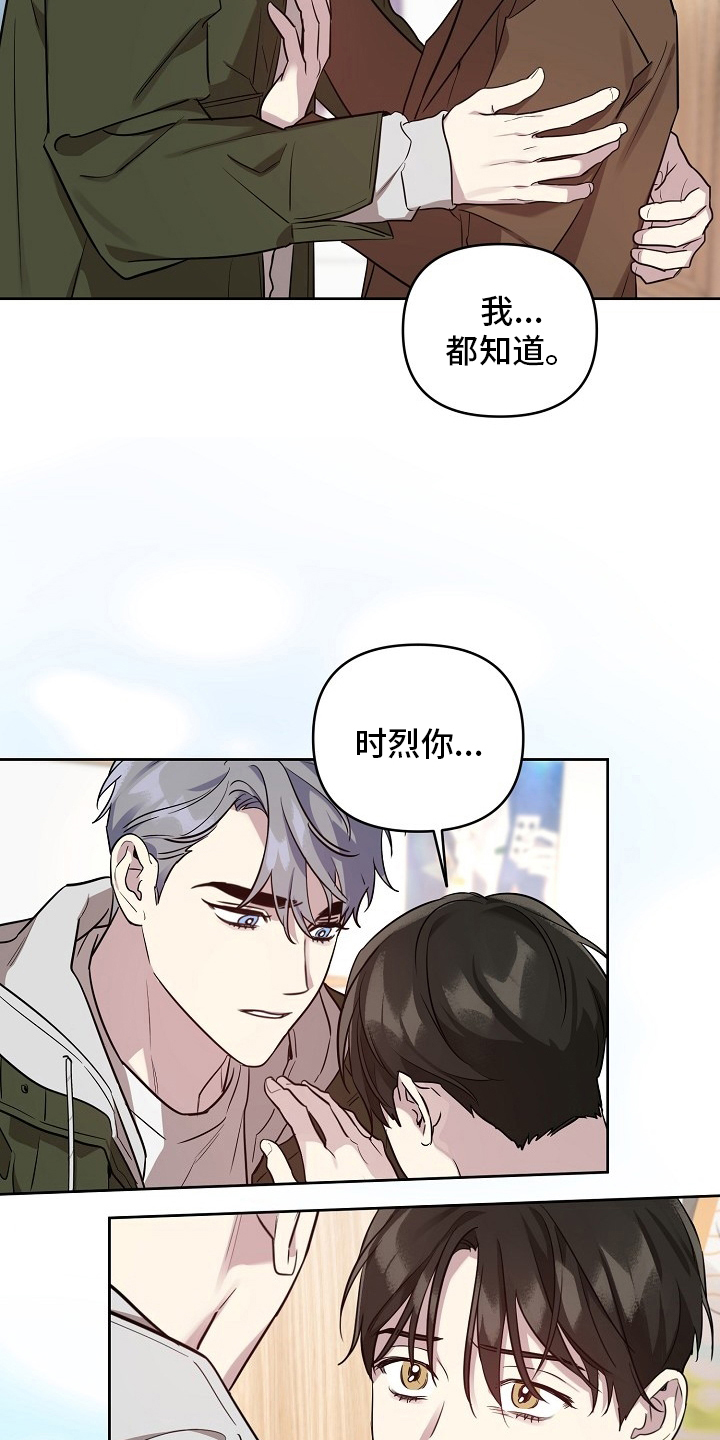 第69话17