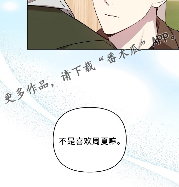 第69话18
