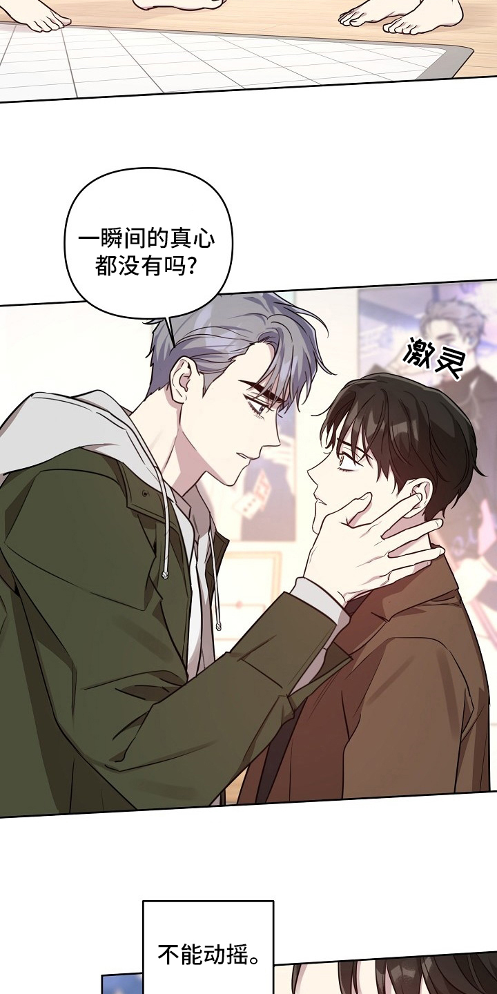 第69话3