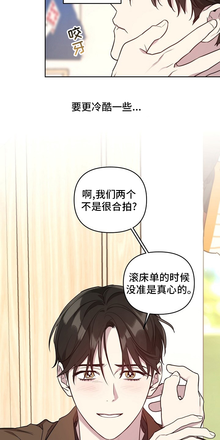 第69话4
