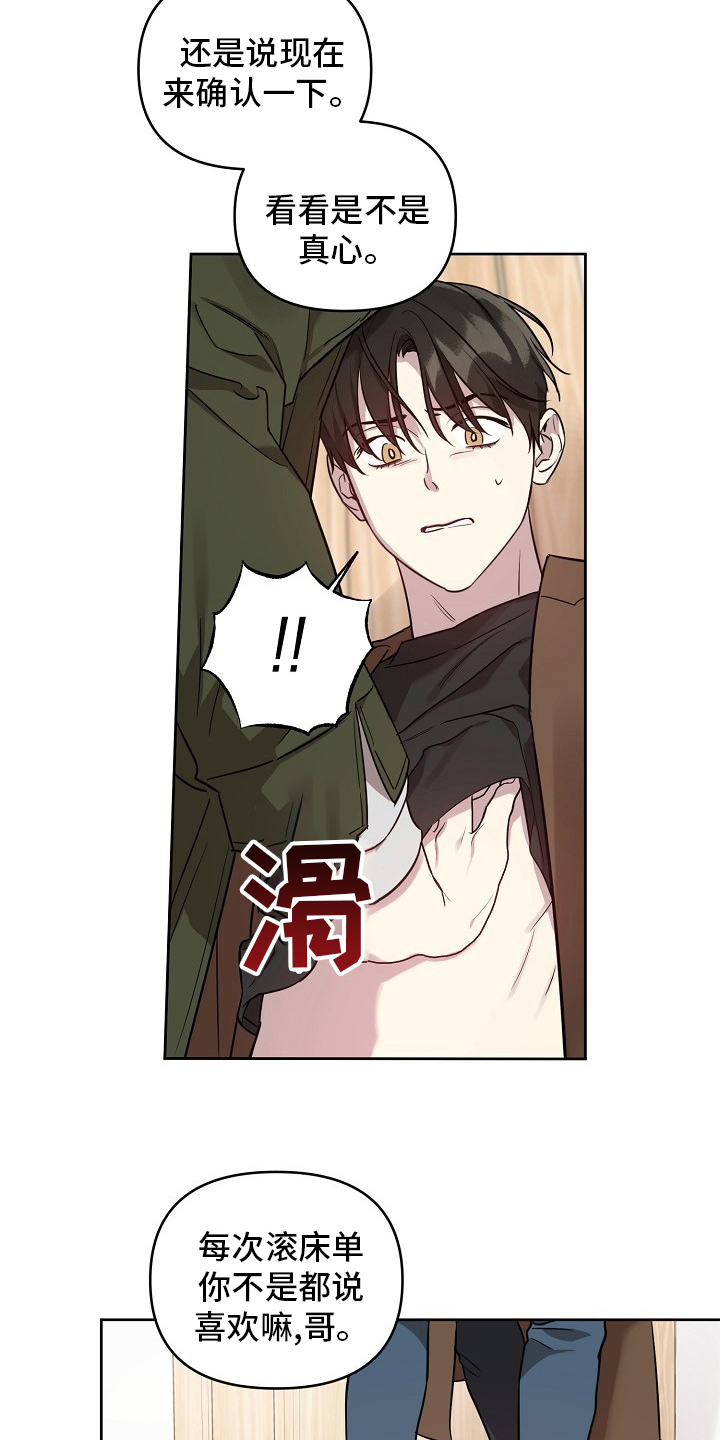 第69话9