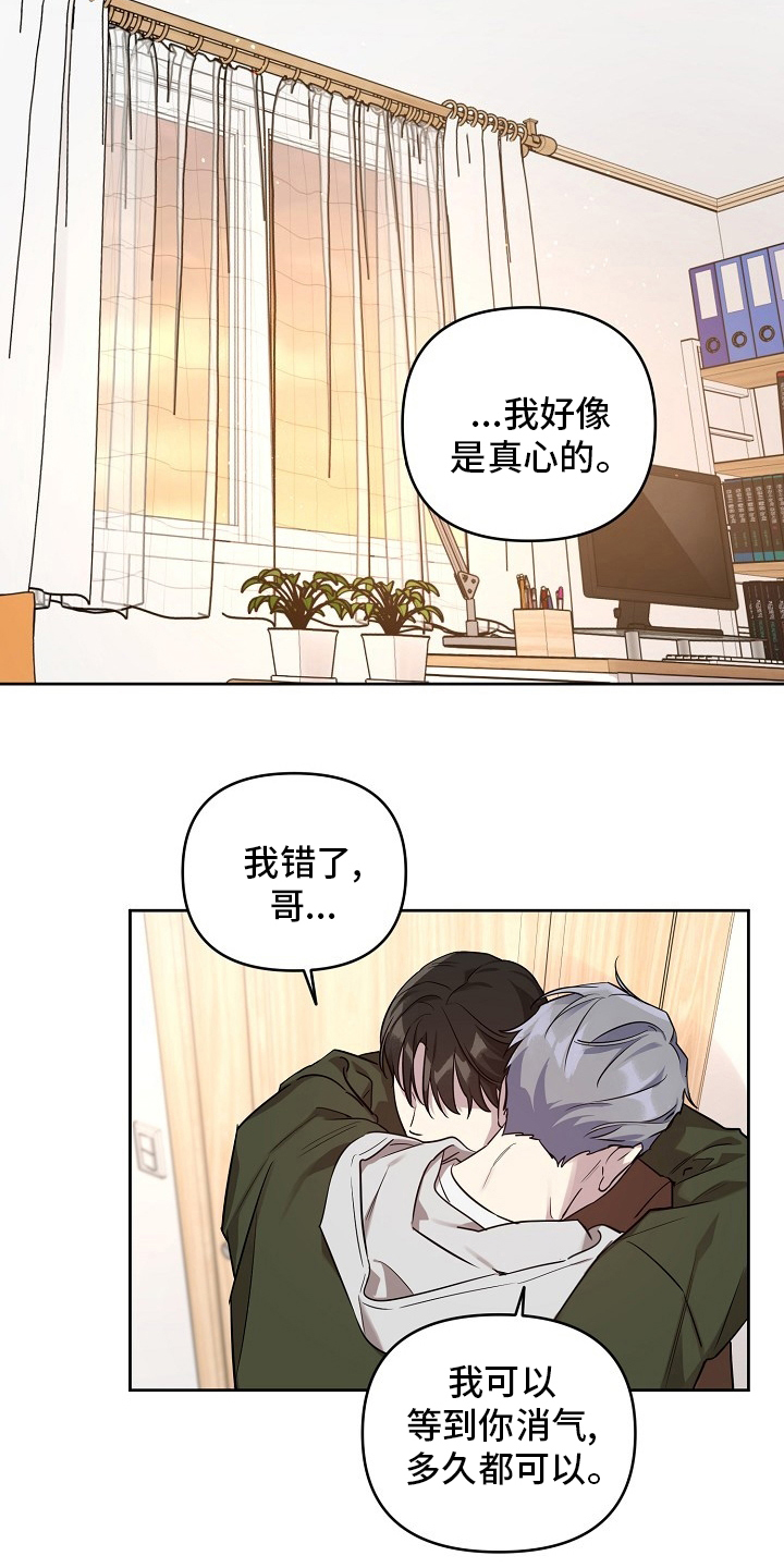 第69话14