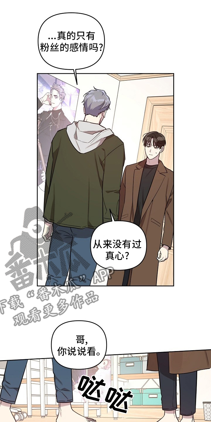 第69话2