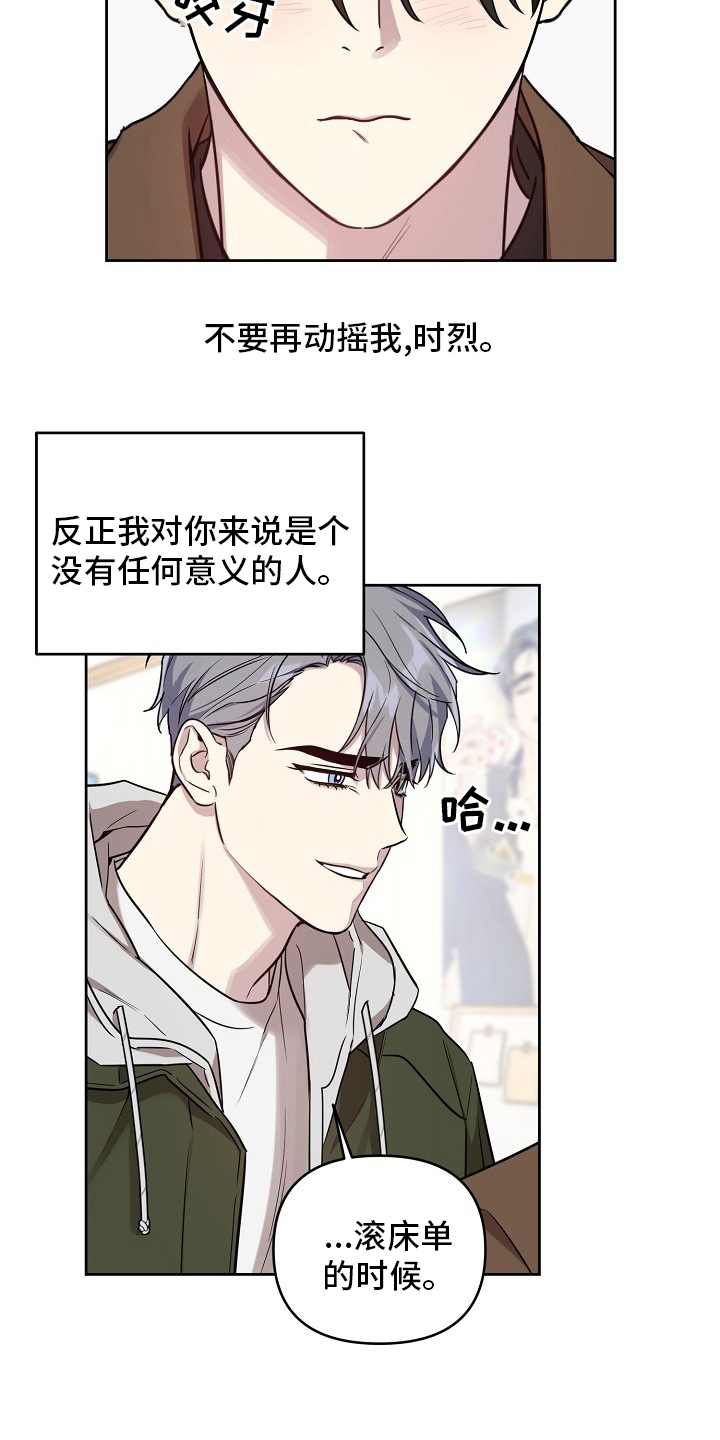 第69话6