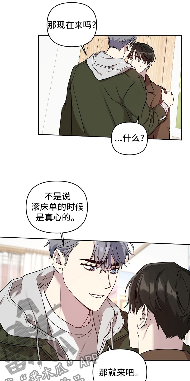 第69话7