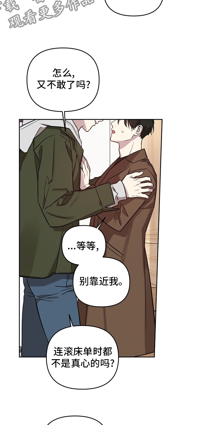 第69话8