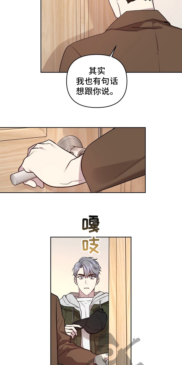第68话10