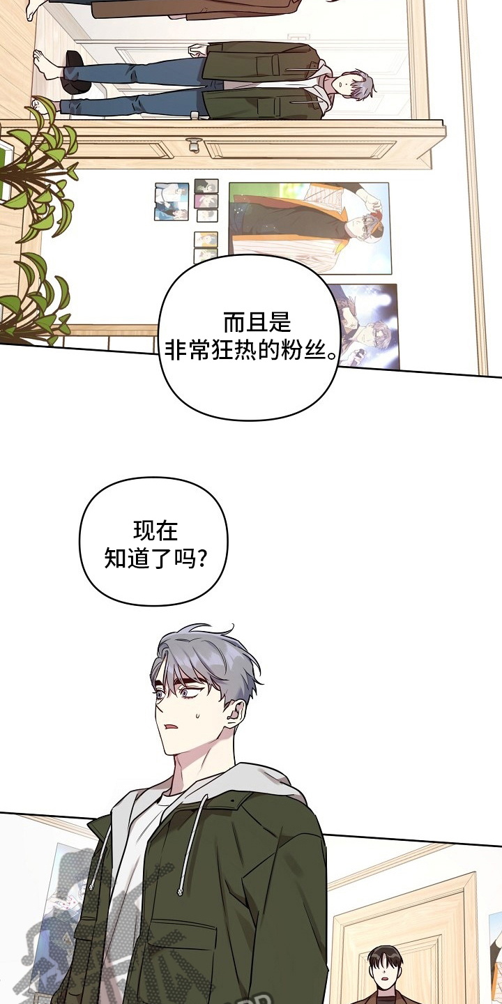 第68话13