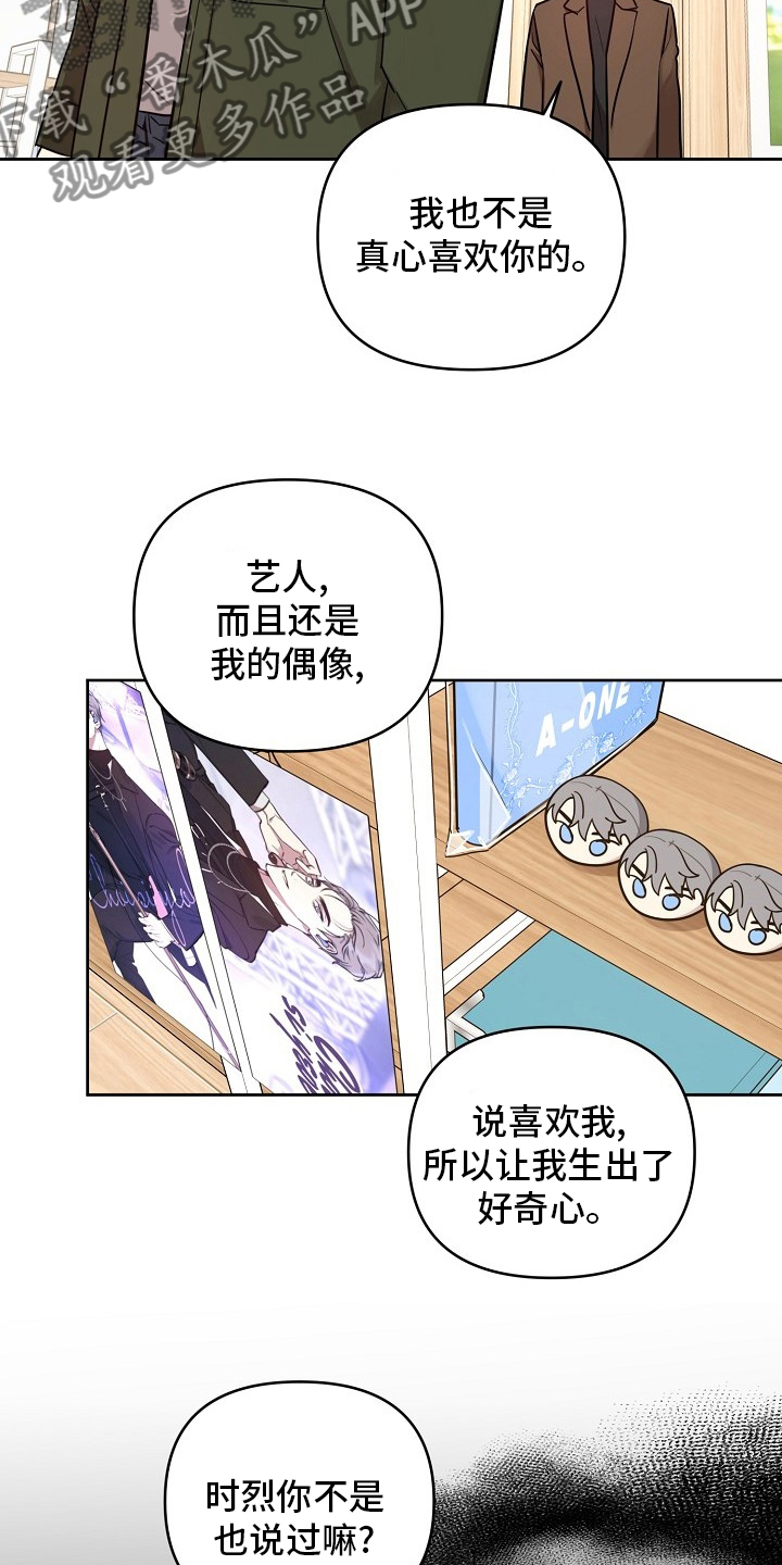 第68话14