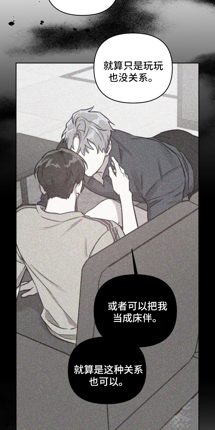 第68话15
