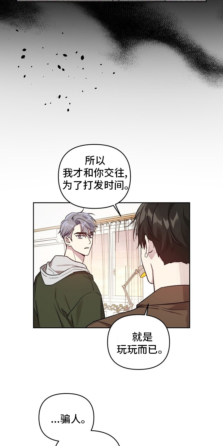 第68话16