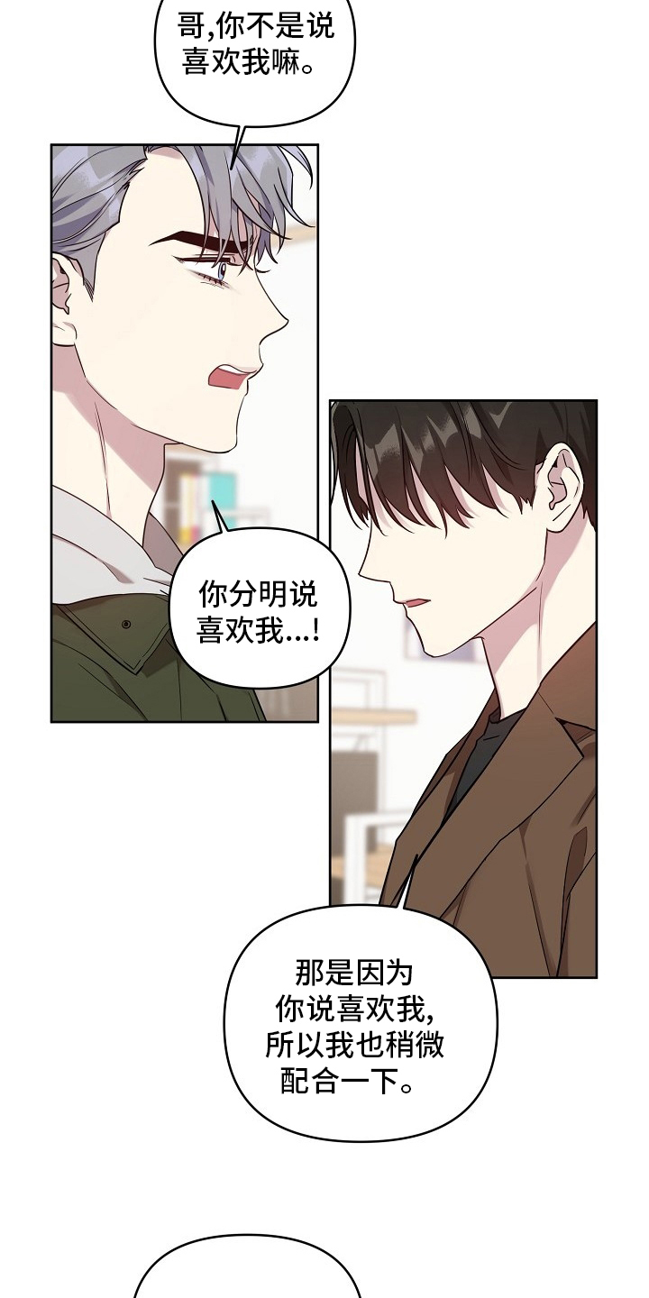 第68话17