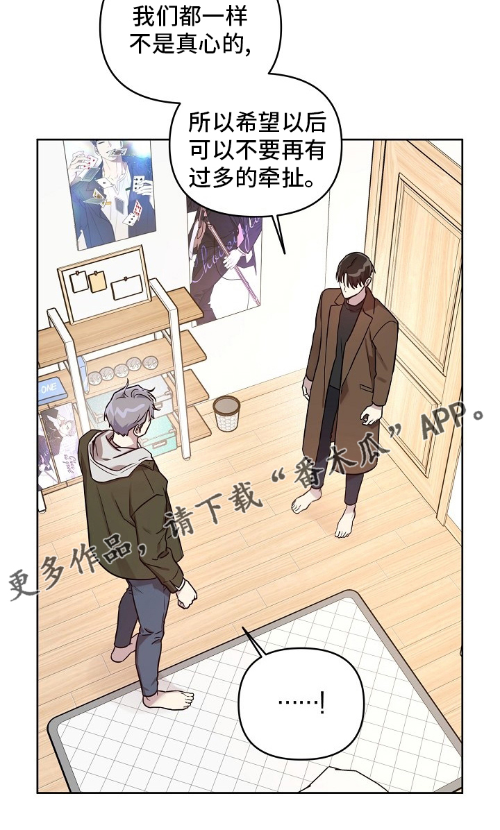 第68话18
