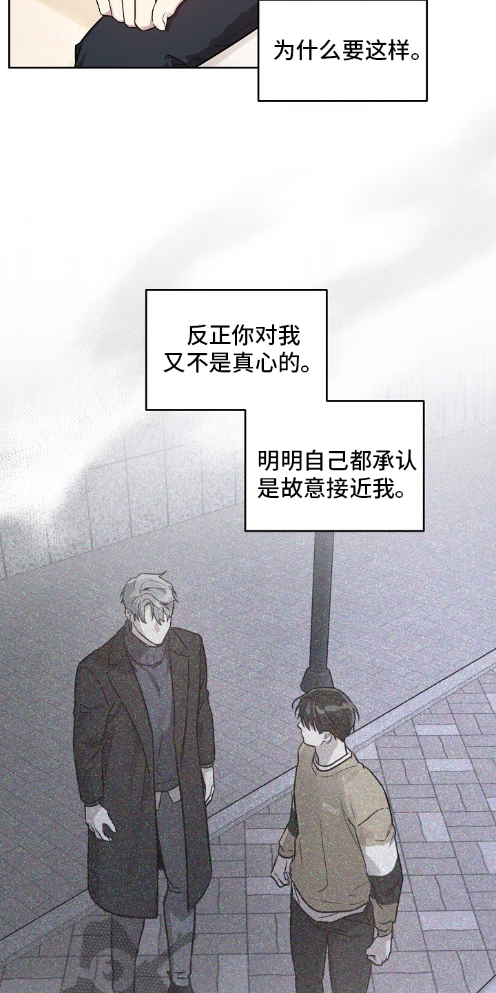 第68话4