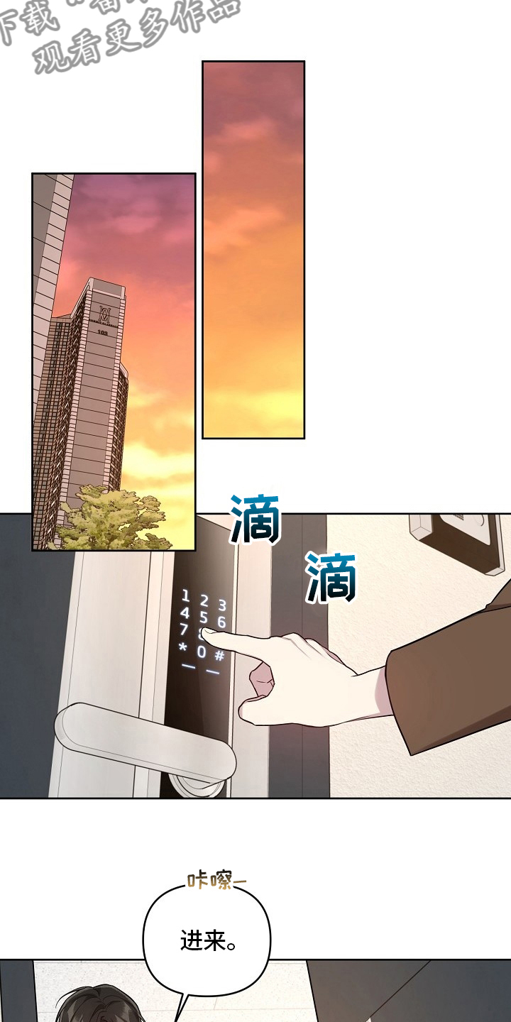 第68话7