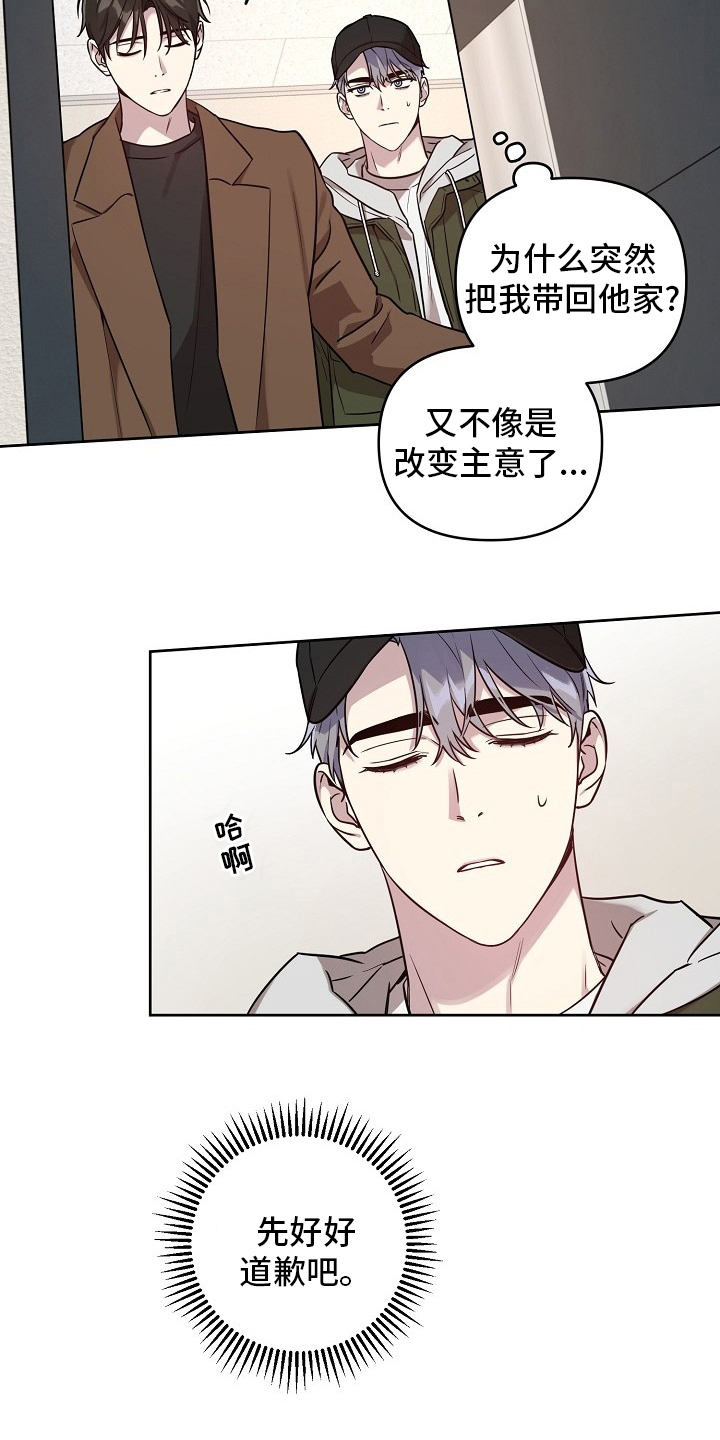 第68话8