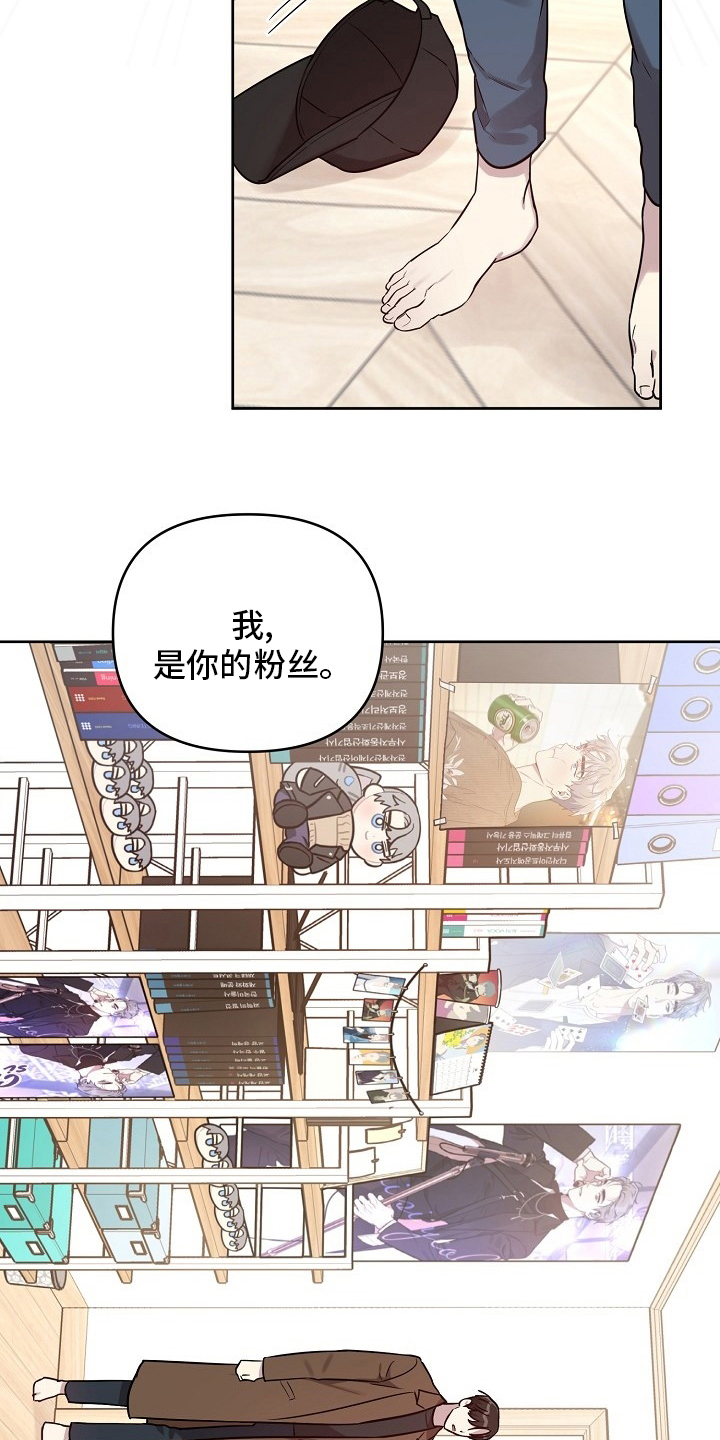 第68话12