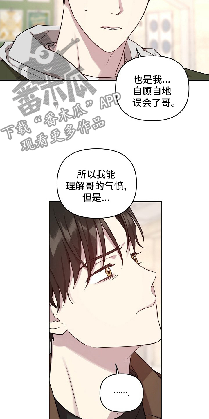 第68话2