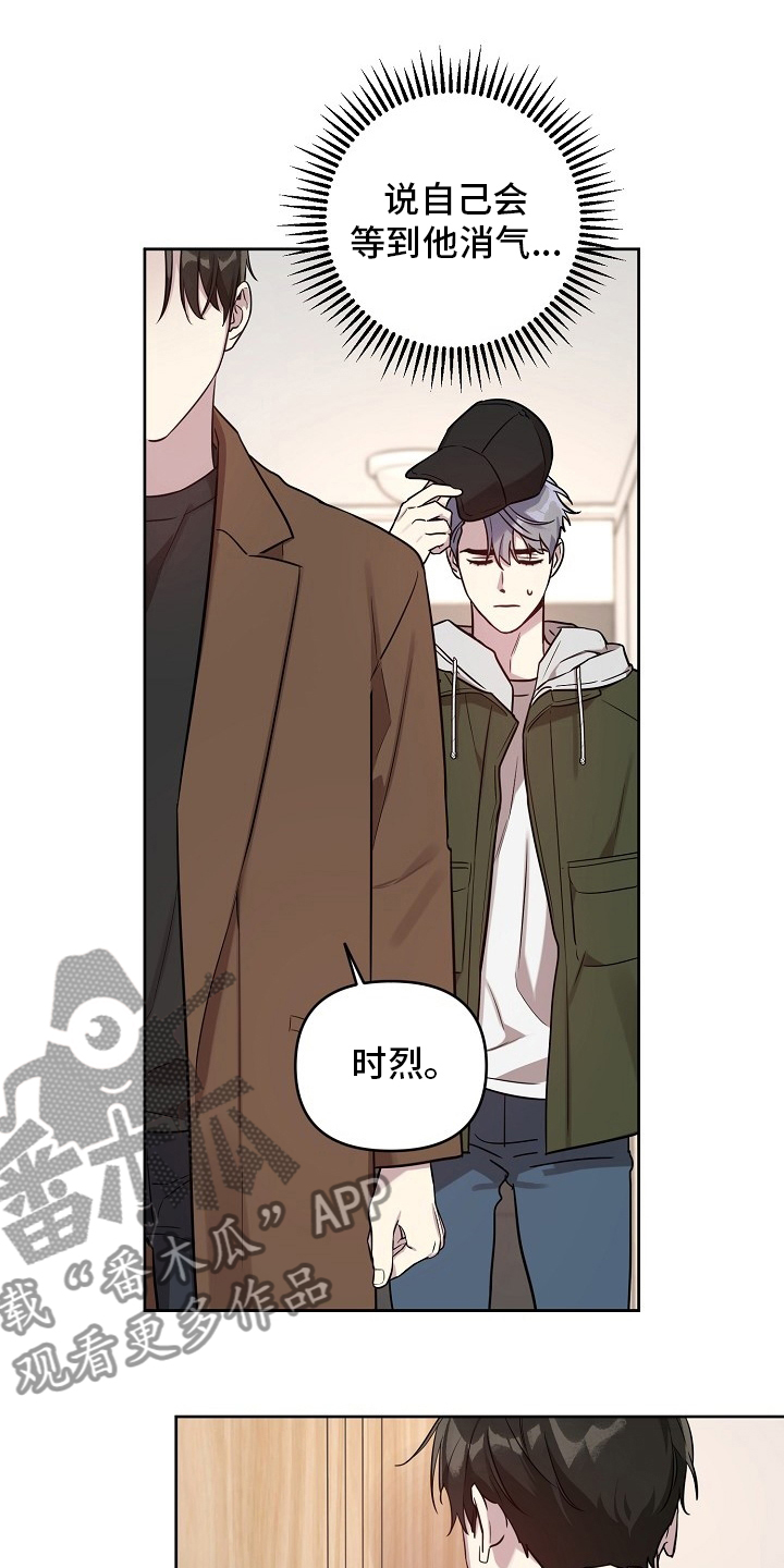 第68话9