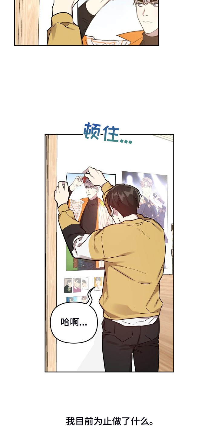 第67话1