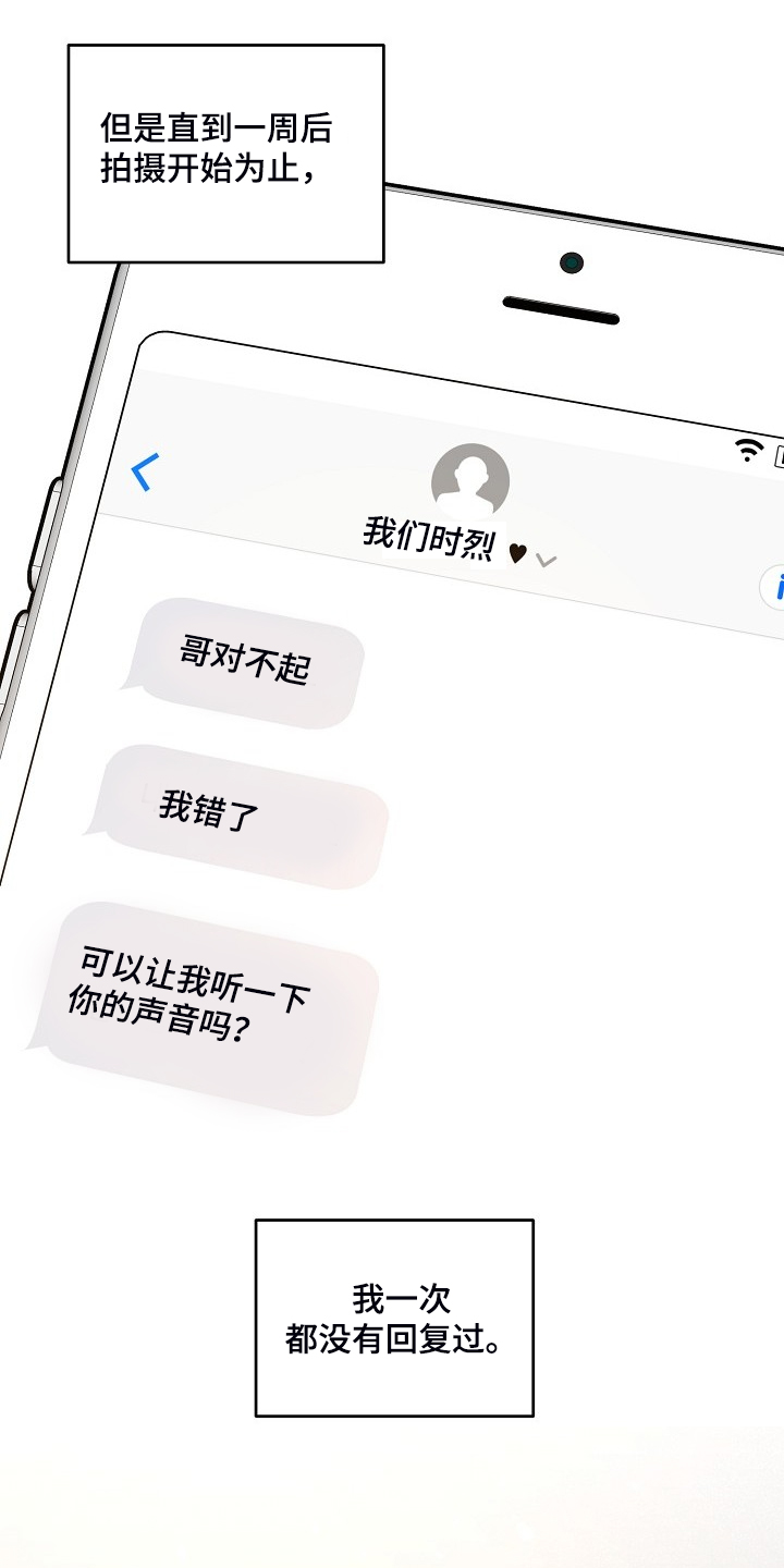 第67话10