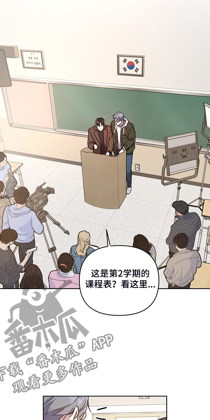 第67话11