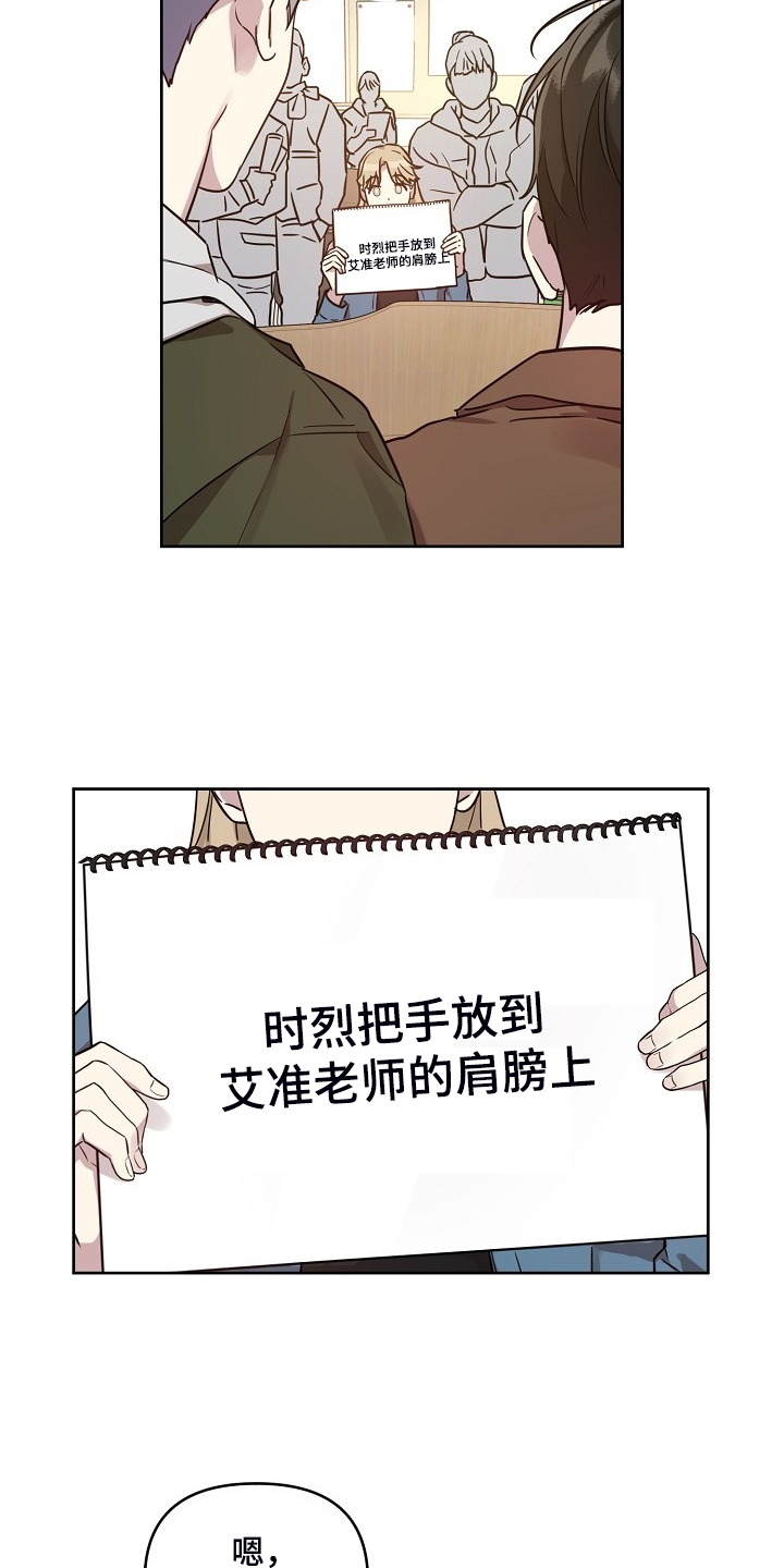 第67话12
